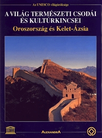 A világ természeti csodái és kultúrkincsei 7.