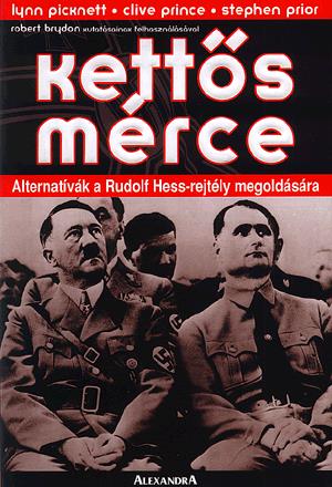 Kettős mérce