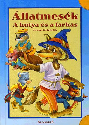 A kutya és a farkas és más történetek